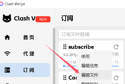 删除DNS代码1