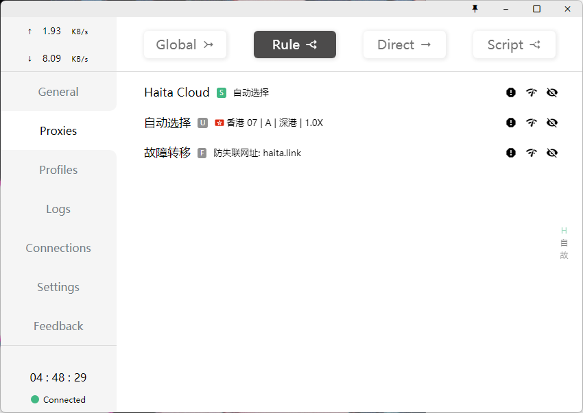 Proxies 条目示例